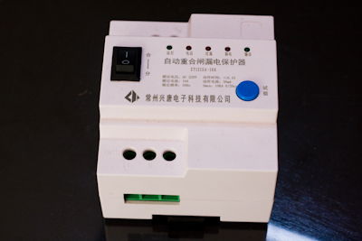 XT1215-自动重合闸控制器